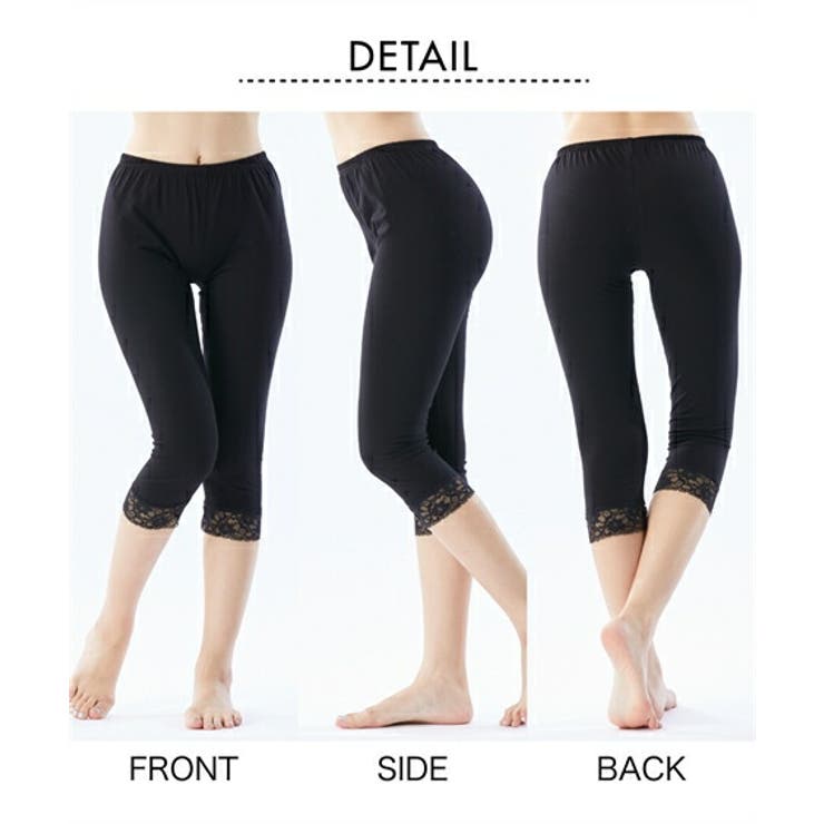 レギンス スパッツ オーバーパンツ | nissen | 詳細画像8 