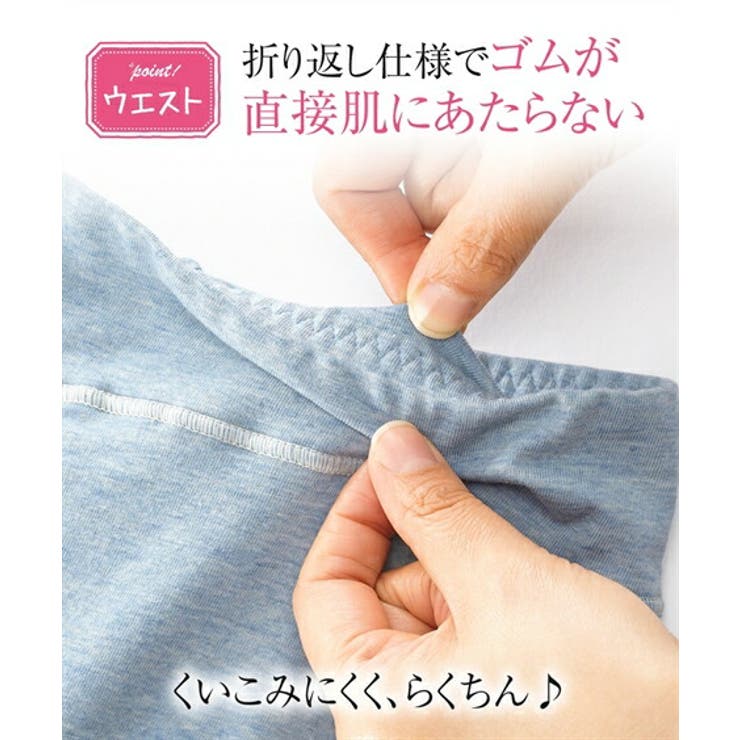 4L-6L 綿混ストレッチお腹・脚口らくちん深ばき丈ボックス
