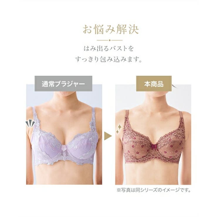 ブラジャー 脇ヘム フルカップ | nissen | 詳細画像6 