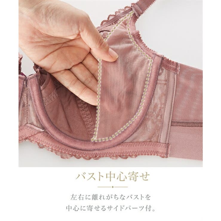 ブラジャー 大きいサイズ 脇ヘム | nissen | 詳細画像9 