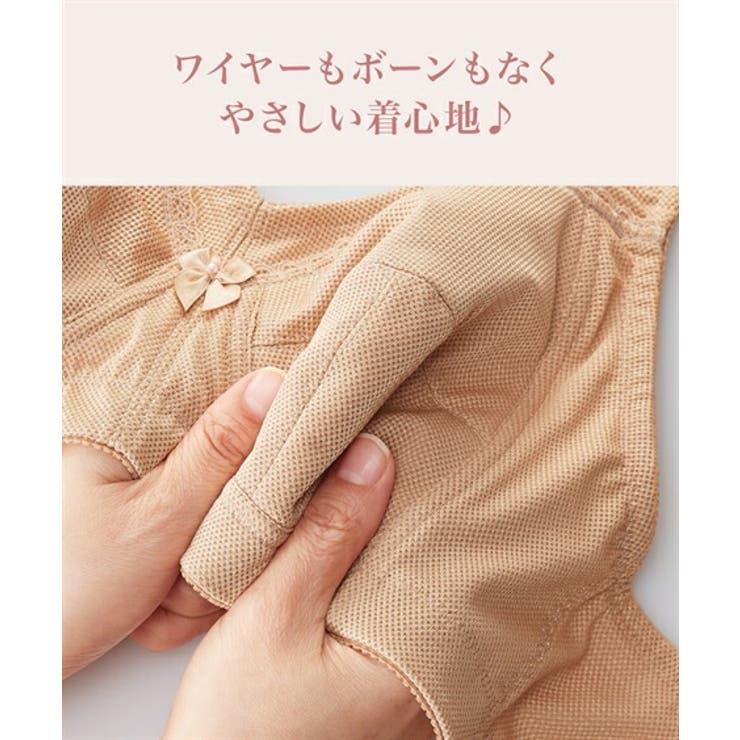 ブラジャー (C110 K140) | nissen | 詳細画像7 