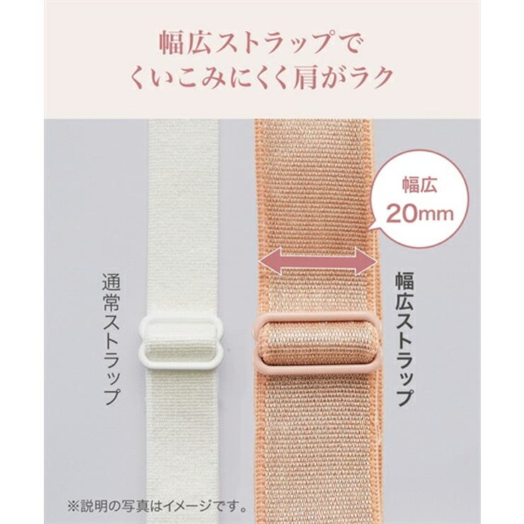 ブラジャー (C110 K140) | nissen | 詳細画像9 