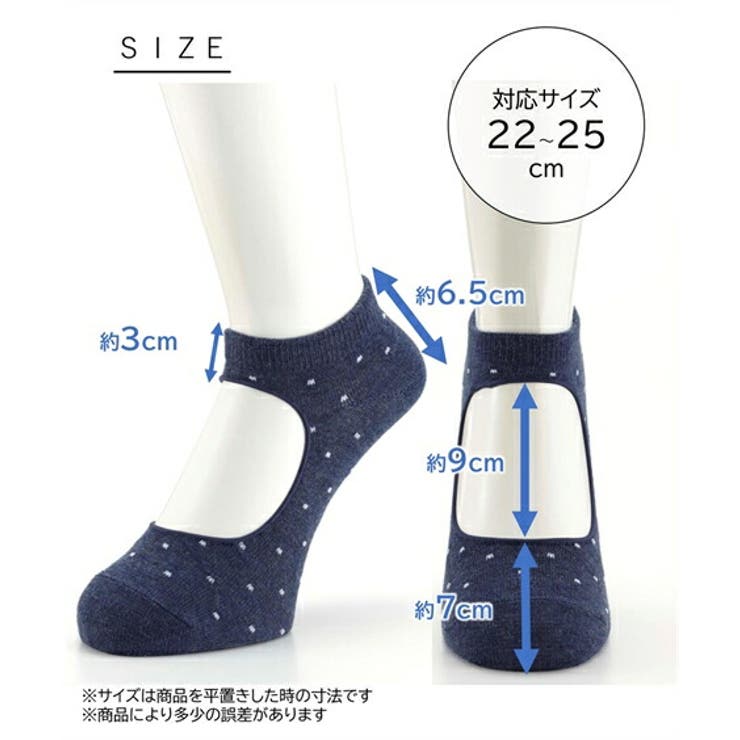 (22~25cm)アンクルストラップで脱げにくいカバーソックス5足組 | nissen | 詳細画像10 