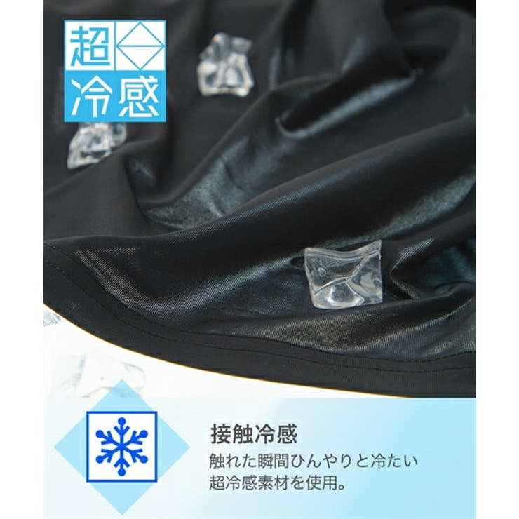 4L-6L)超冷感タンクトップ3枚組(接触冷感・吸汗速乾・UVカット 4L-6L)超冷感タンクトップ3枚組(接触冷感・吸汗速乾・UVカット