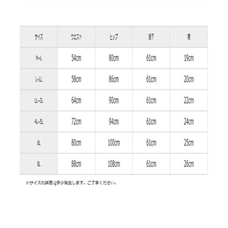 綿混 接触冷感10分丈レギンス２枚組（UVカット） | nissen | 詳細画像17 