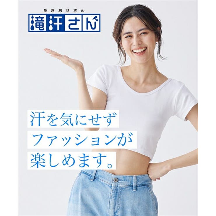 肌着 インナー S | nissen | 詳細画像7 