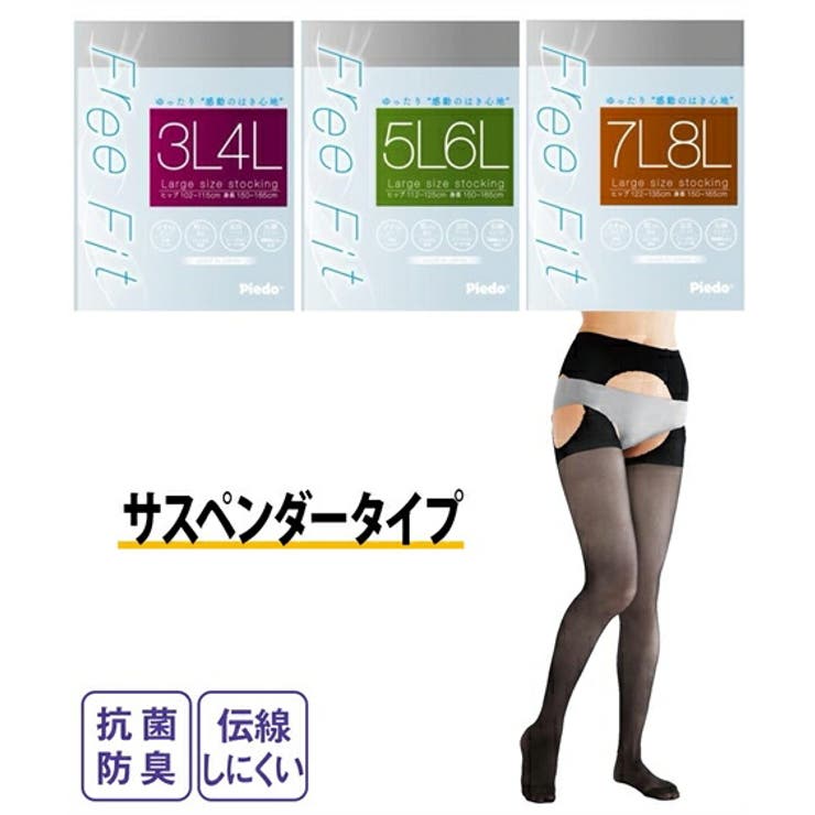 ストッキング タイツ 3L | nissen | 詳細画像1 