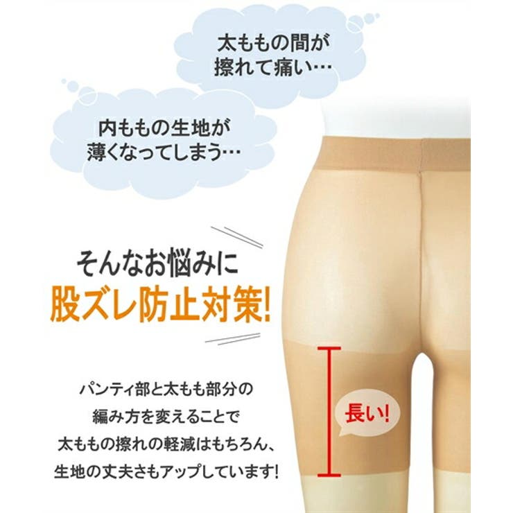 ストッキング タイツ 3L | nissen | 詳細画像4 