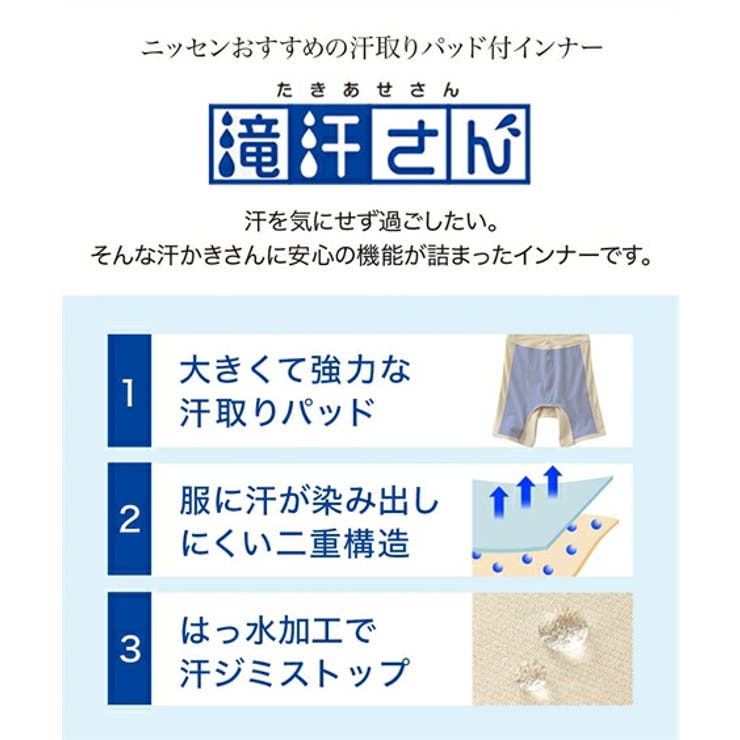 INSPORT 激レア！ 抗菌消臭 吸汗速乾パンツサイズＬ ２枚組 INSPORT 激レア！ 抗菌消臭 吸汗速乾パンツサイズL 2枚組