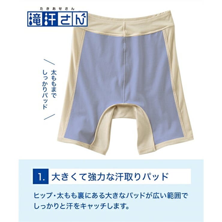 INSPORT 激レア！ 抗菌消臭 吸汗速乾パンツサイズＬ ２枚組 BGH0222B0024_l_a200.jpg
