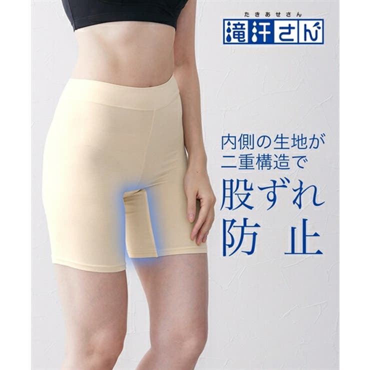 レギンス スパッツ オーバーパンツ[品番：NISW0002264]｜nissen