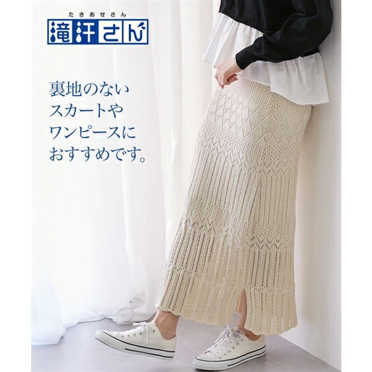 INSPORT 激レア！ 抗菌消臭 吸汗速乾パンツサイズＬ ２枚組 冷感インナー スパッツ メンズ 夏 冷感 レギンス ゴルフ 吸汗速