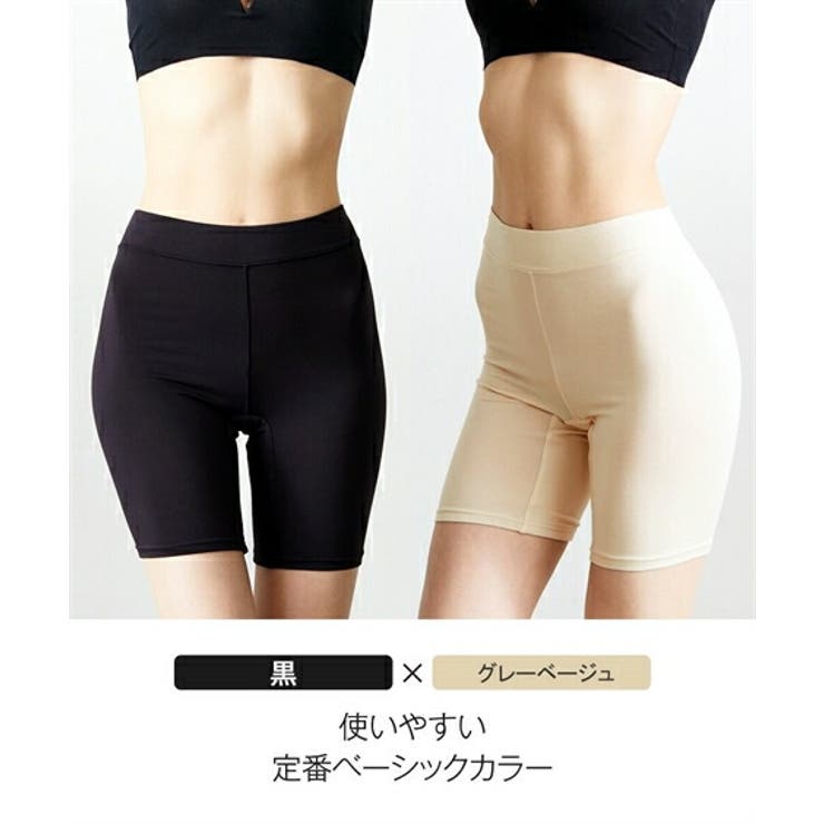 レギンス スパッツ オーバーパンツ[品番：NISW0002264]｜nissen
