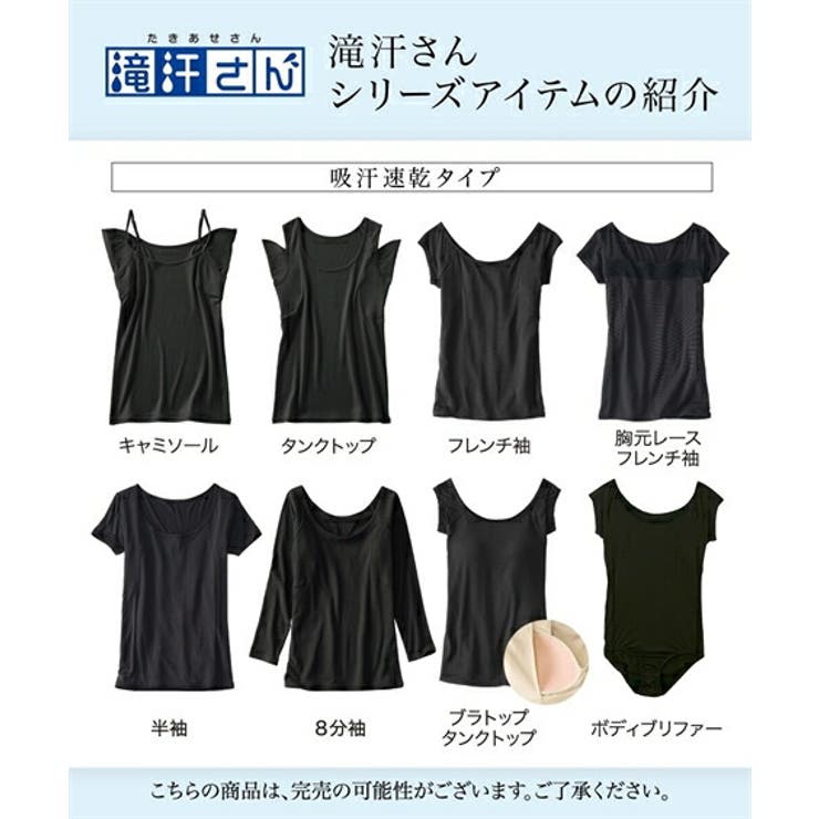レギンス スパッツ オーバーパンツ[品番：NISW0002264]｜nissen