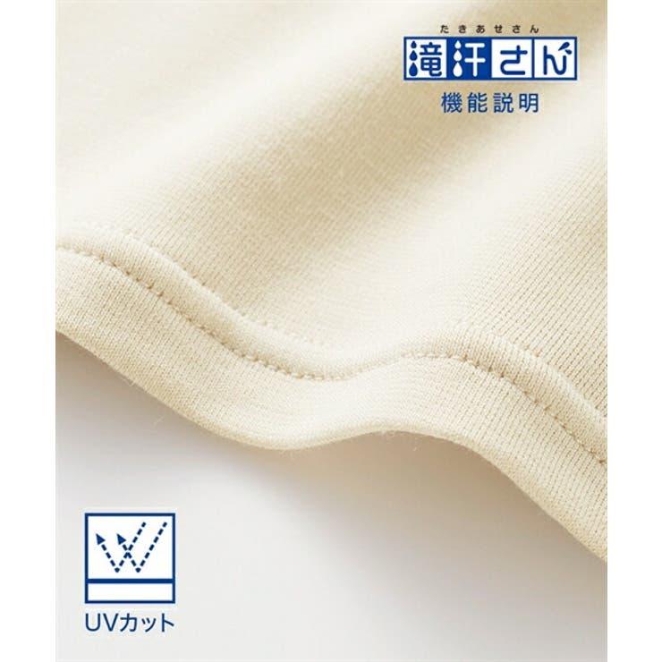 肌着 インナー S[品番：NISW0000473]｜nissen（ニッセン）｜レディース