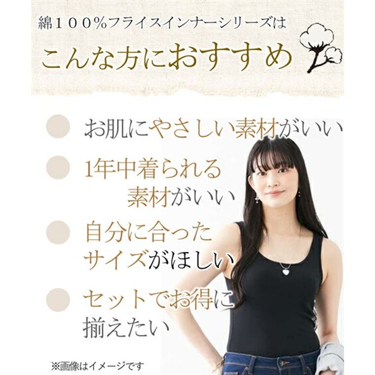 (3L-6L)綿100%半袖インナー3枚組 | nissen | 詳細画像3