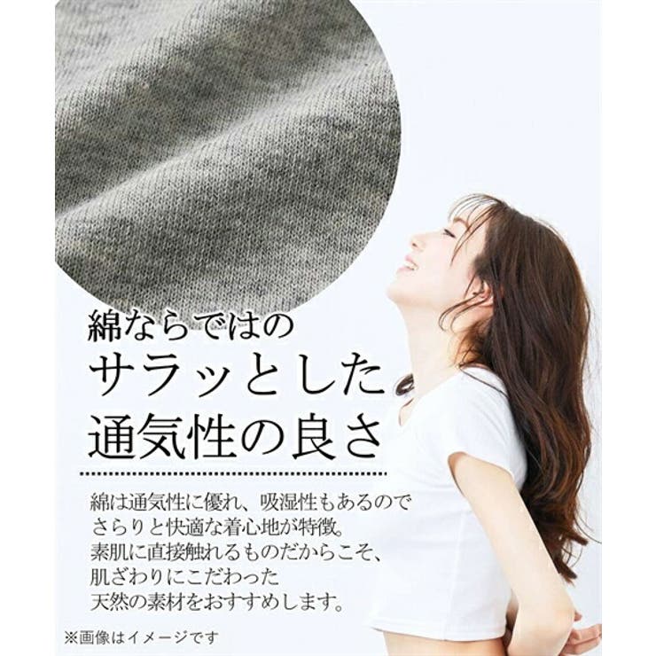 (3L-6L)綿100%半袖インナー3枚組 | nissen | 詳細画像4