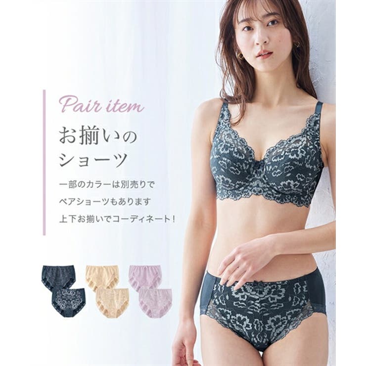 ブラジャー フルカップブラジャー２枚組 ( | nissen | 詳細画像3 