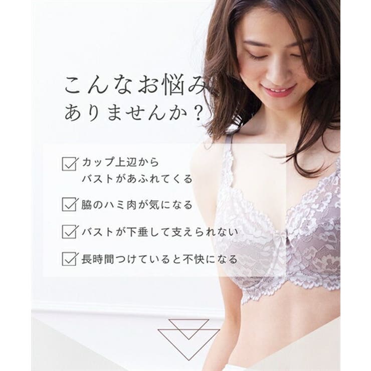 ブラジャー フルカップブラジャー２枚組 ( | nissen | 詳細画像4 