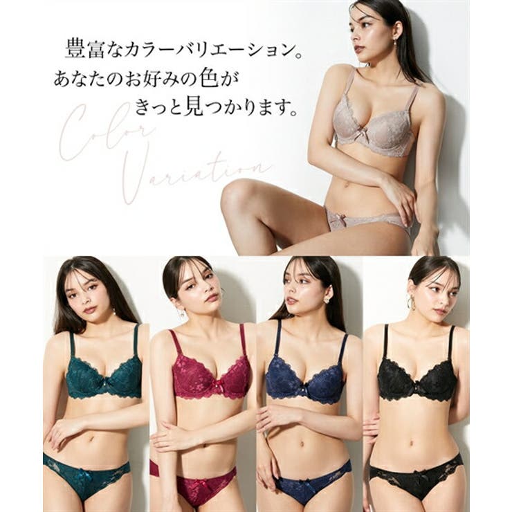 ブラショーツセット 大きいサイズ カラーランジェリー[品番