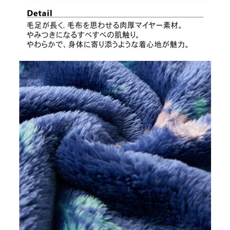 パジャマ ルームウェア 大きいサイズ | nissen | 詳細画像2 