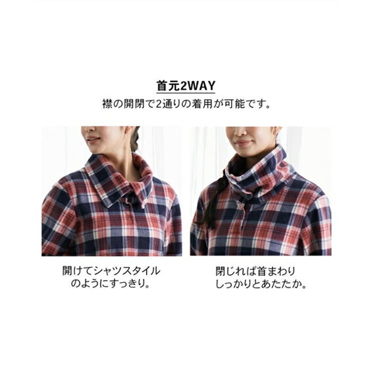 パジャマ ルームウェア 大きいサイズ | nissen | 詳細画像3 