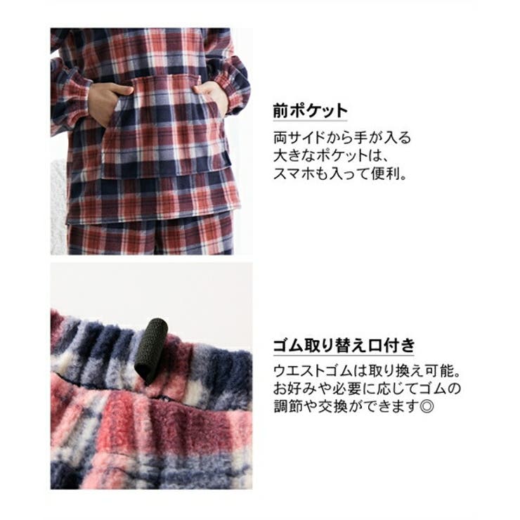 パジャマ ルームウェア 大きいサイズ | nissen | 詳細画像5 