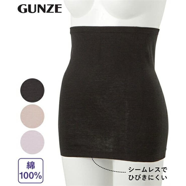 肌着 インナー GUNZE | nissen | 詳細画像1 