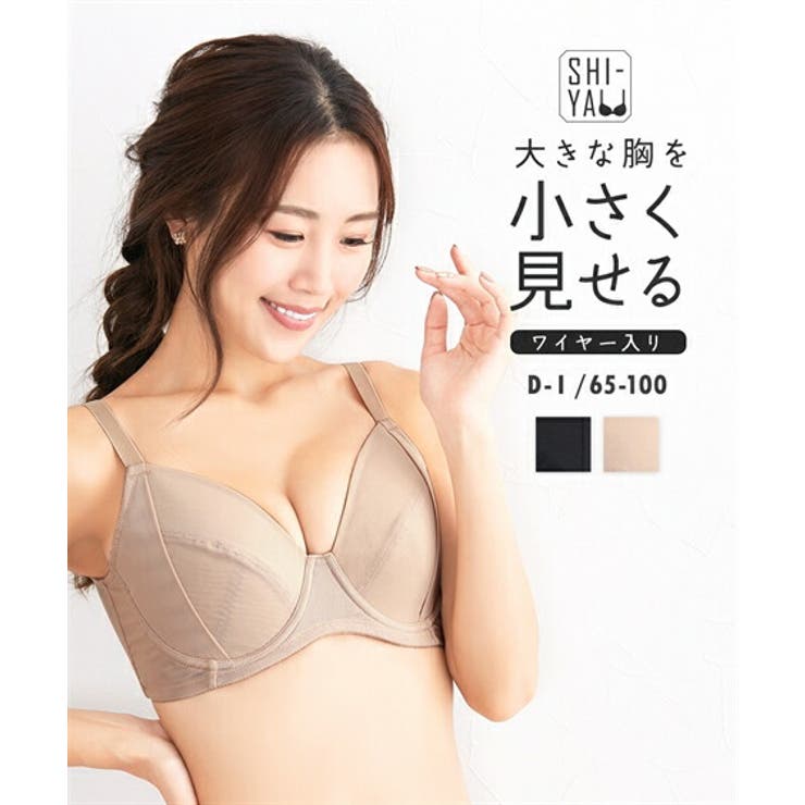 ブラジャー 胸を小さくみせる シンプルタイプ | nissen | 詳細画像1 