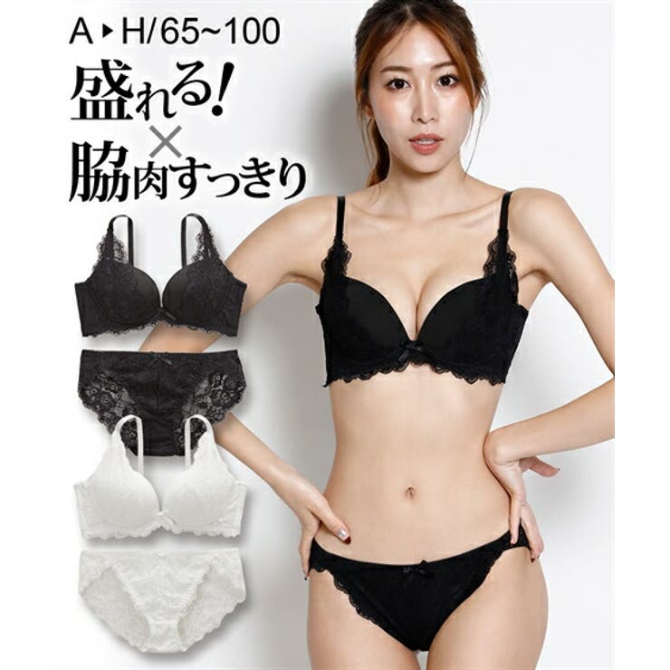 脇肉すっきりシンプルトーンレースブラジャーショーツセット | nissen | 詳細画像1 