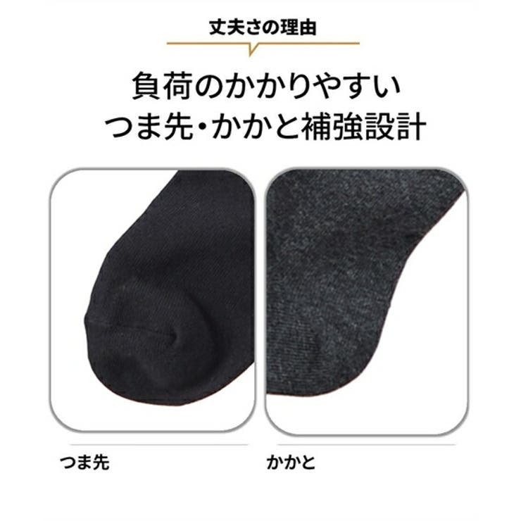 足口ゆったりベーシッククルーソックス１０足組 | nissen | 詳細画像6 