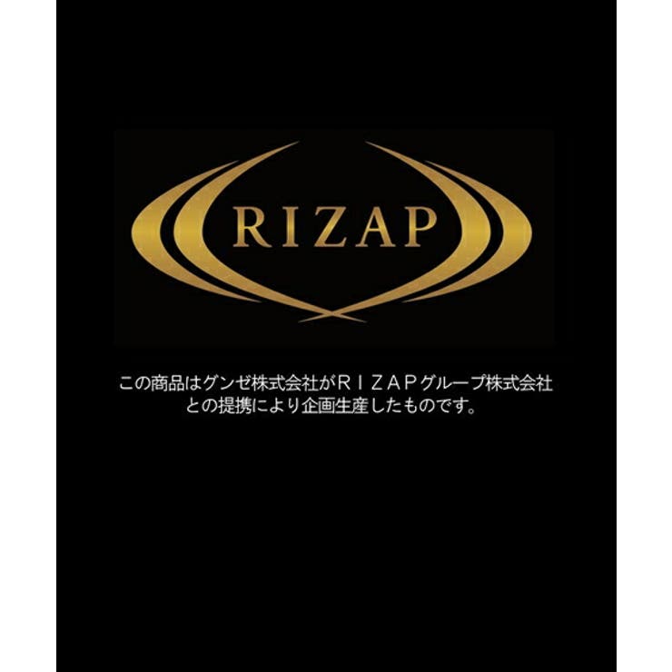 【RIZAP（ライザップ）】 着圧レギンスハイウエスト10分丈 | nissen | 詳細画像5 