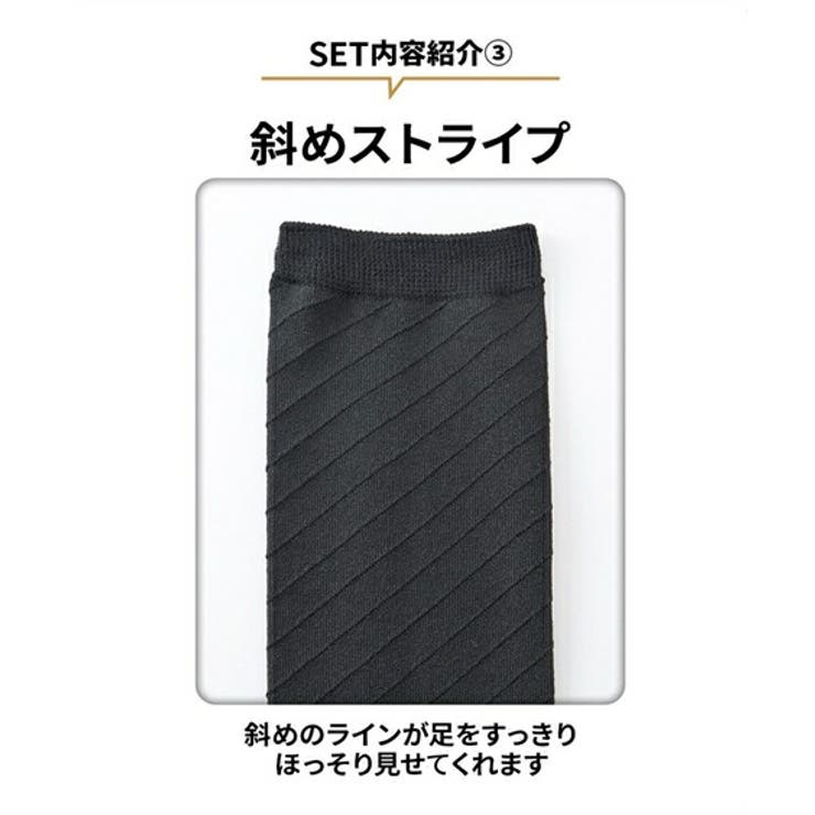 足口ゆったり黒柄ハイソックス10足組[品番：NISW0000614