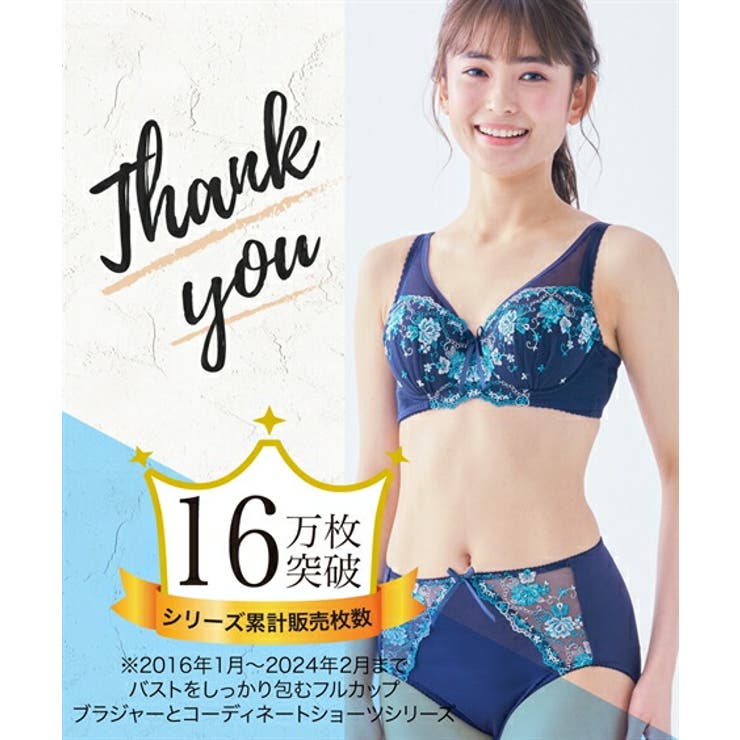 ショーツ ニッセン 深ばき丈 | nissen | 詳細画像6 