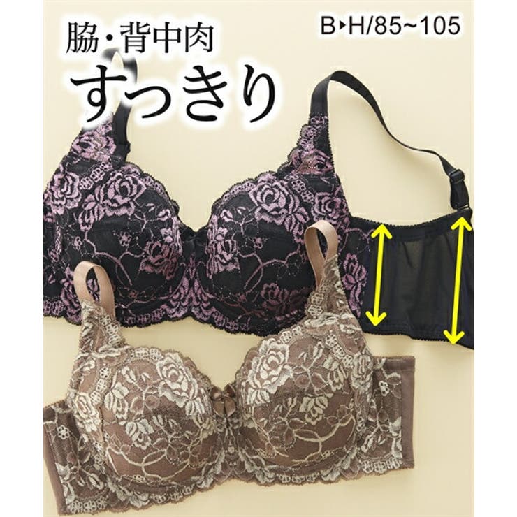 脇背中高い編レースブラジャー | nissen | 詳細画像1 