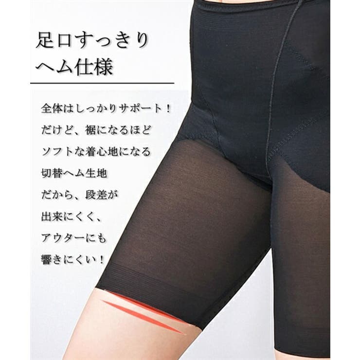 補正下着 BasicBeauty パワーネット | nissen | 詳細画像8 