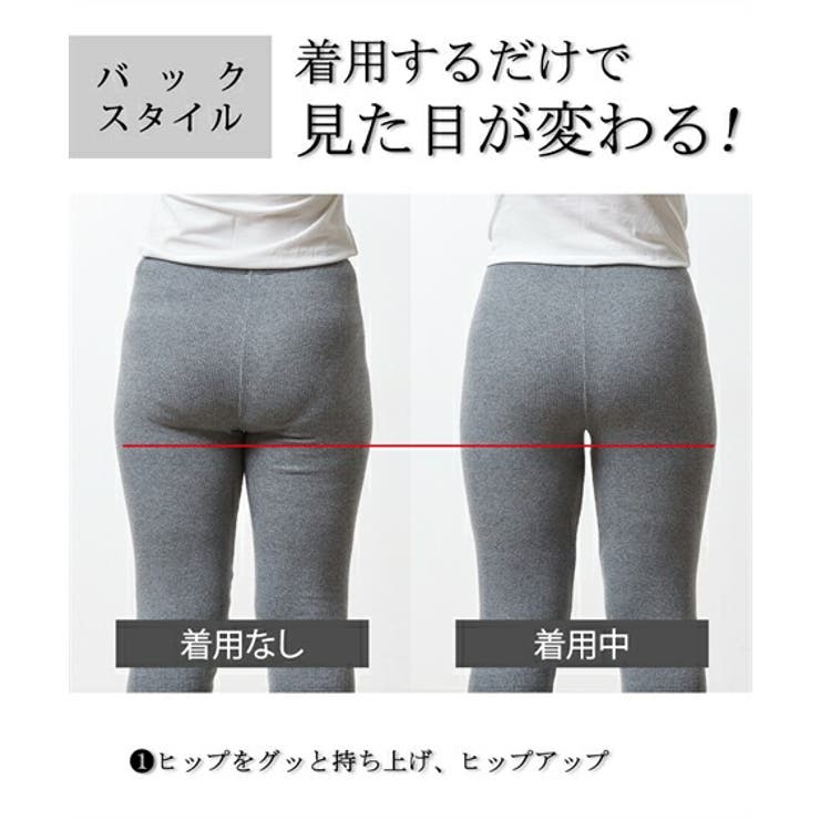 補正下着 BasicBeauty パワーネット | nissen | 詳細画像12 