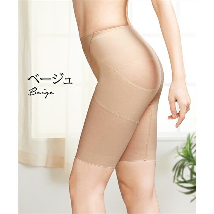 ベージュ | 補正下着 BasicBeauty パワーネット | nissen