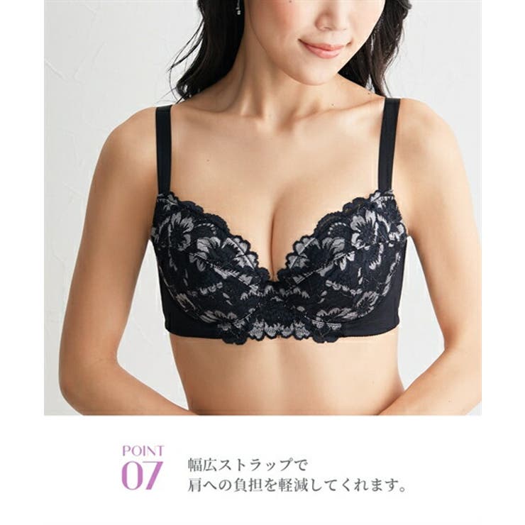 ブラジャー グラマーサイズ 魔法にかかる[品番：NISW0000632