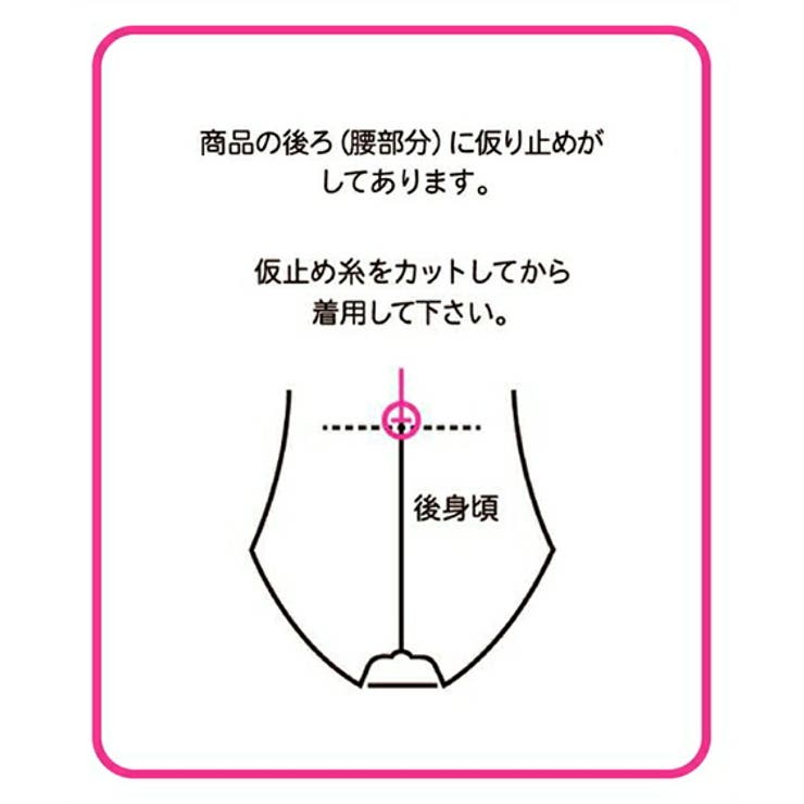 補正下着 大きいサイズ しっかり補正 | nissen | 詳細画像12 