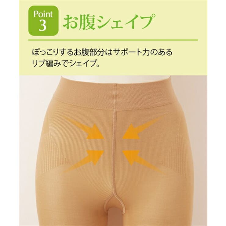 ニッセンシェイプファンデ　シェイプストッキング ニッセンシェイプファンデ シェイプストッキング 2025年最新