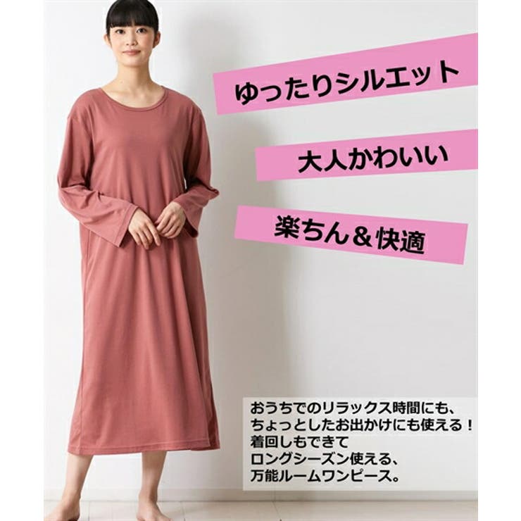 パジャマ ルームウェア 3秒 | nissen | 詳細画像4 