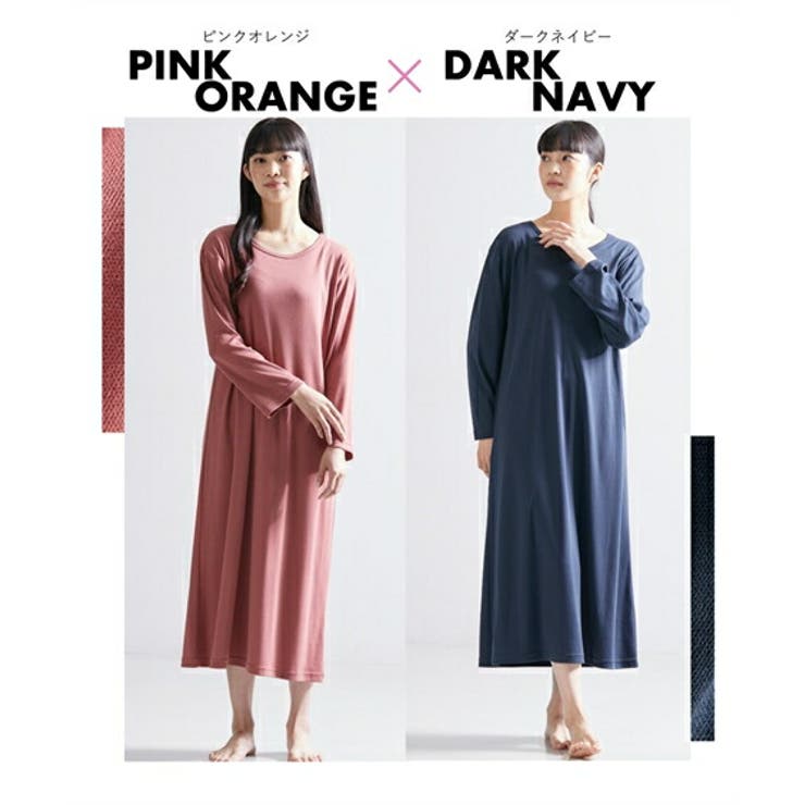 パジャマ ルームウェア 3秒 | nissen | 詳細画像11 