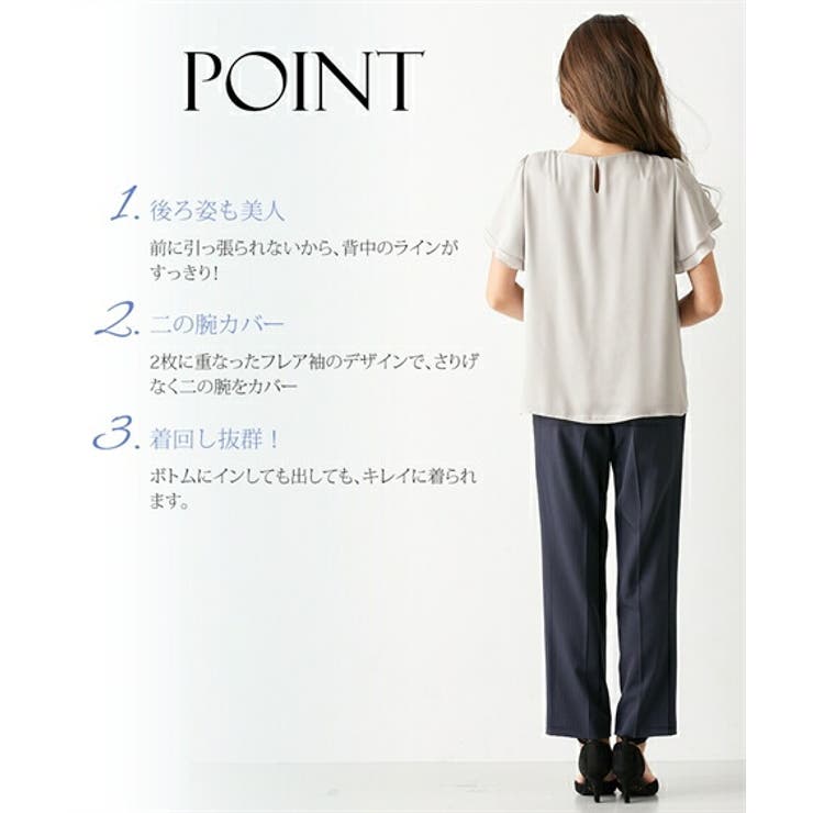 トップス M 3L【大きい胸専用】 | nissen | 詳細画像3 