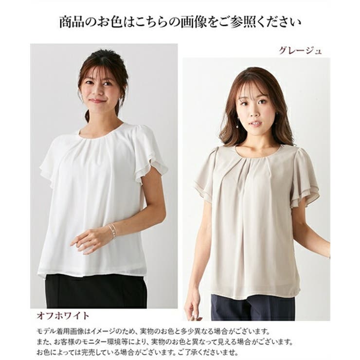 トップス M 3L【大きい胸専用】 | nissen | 詳細画像12 