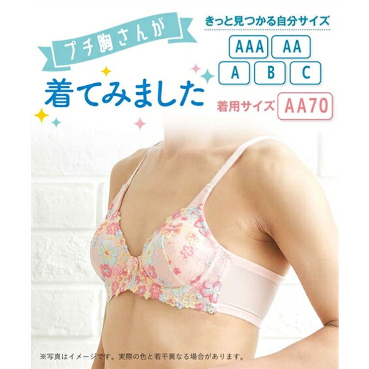 国内発送★VS★美胸♡レオパード刺繍 プッシュアップ ブラ ブルー フラスタリオ刺繍 プッシュアップブラ｜La Perla