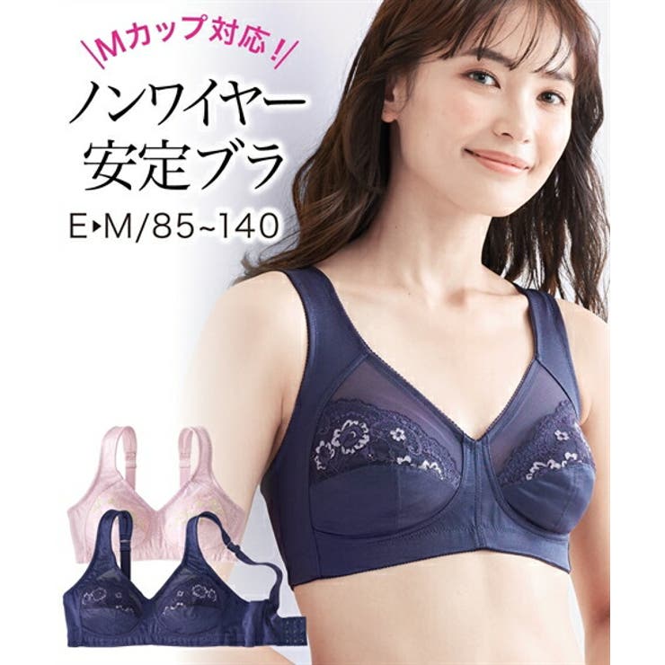 S☆icone イコン ノンワイヤー 海外高級シースルーランジェリー