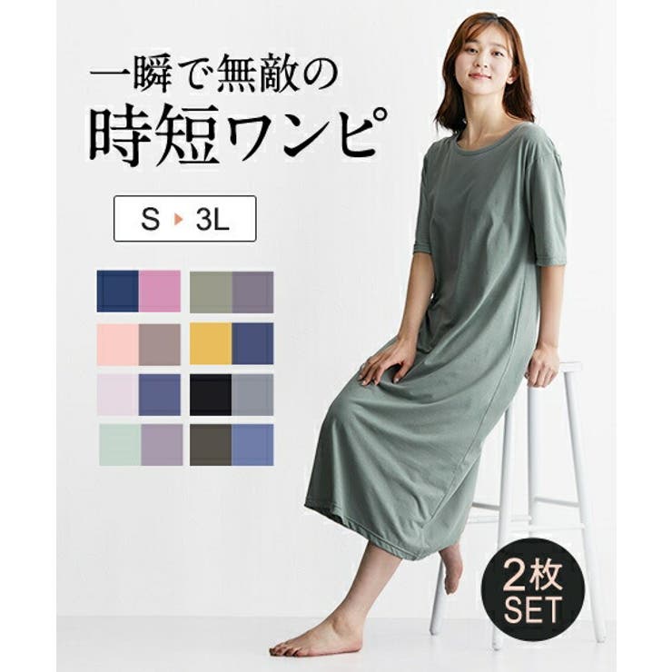 綿100%ルームワンピース（しじら） 通販【ニッセン】