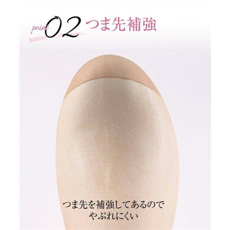 抗菌防臭 足口ゆったり ずり落ちにくいハイソックスストッキング10足組 | nissen | 詳細画像3 