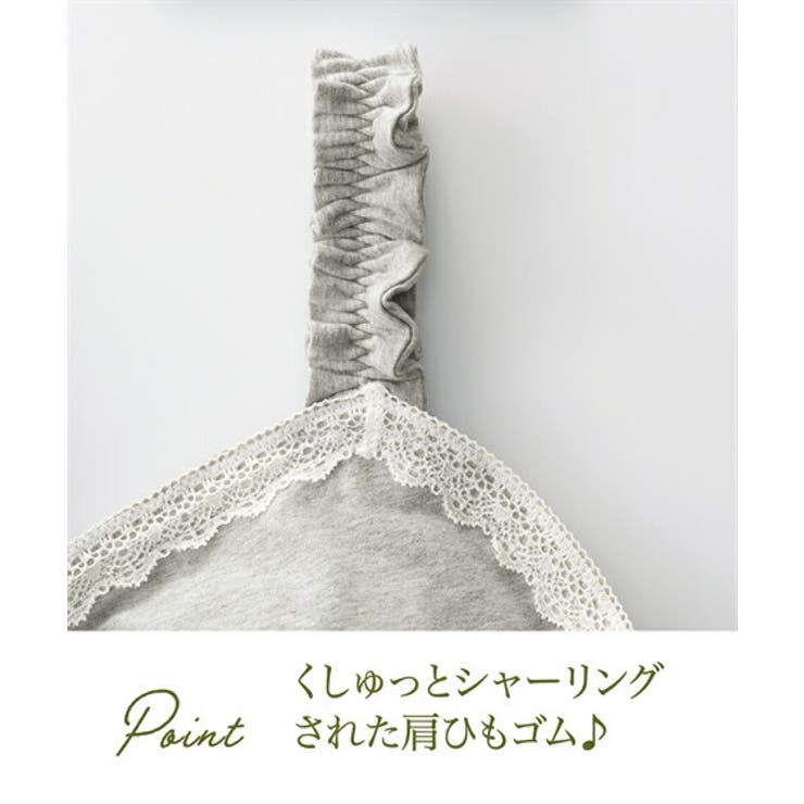 ブラジャー ニッセン 綿混 | nissen | 詳細画像4 